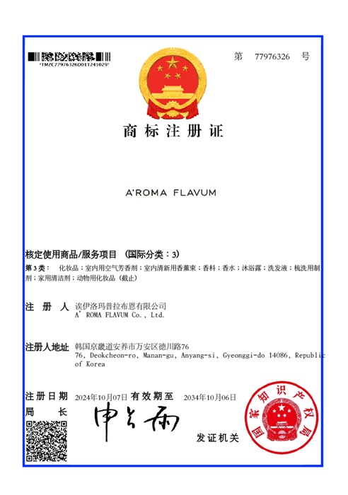 61aad27dfc3e6428d2a5fa6bd7dbcda8_1737616835_0549.jpg 61aad27dfc3e6428d2a5fa6bd7dbcda8_1737616835_0549.jpg